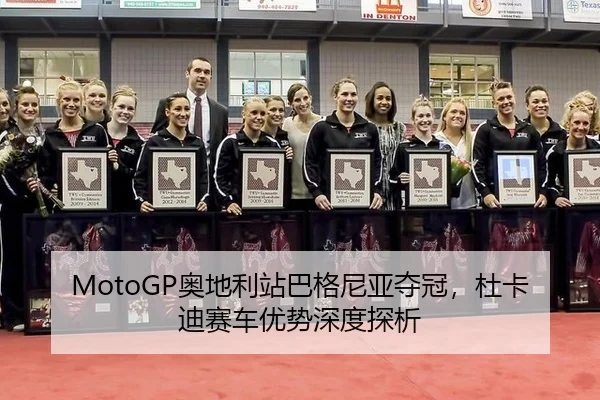 ao-di-li-zhan-ba-ge-ni-ya-duo-guan-du-ka-di-sai-che-you-shi-shen-du-tan-xi-2-963.jpg